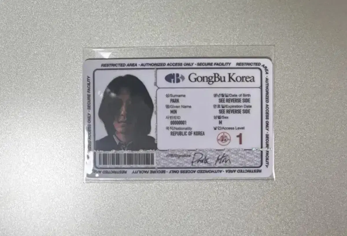 급처) 바밍타이거 공부 앨범