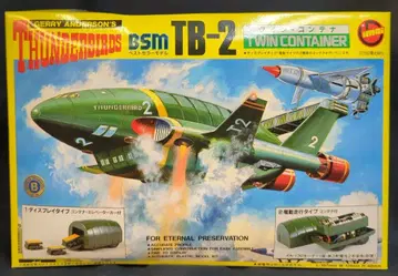 이마이 BSM 베스트셀러 모델 TB-2 TWIN CONTAINER