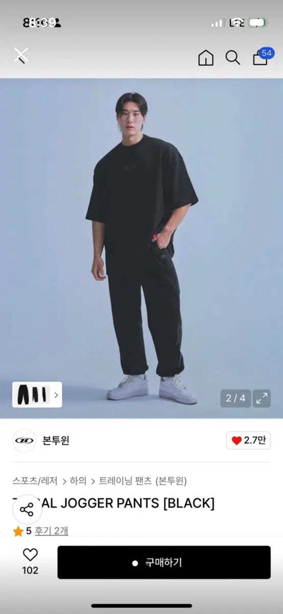 본투윈