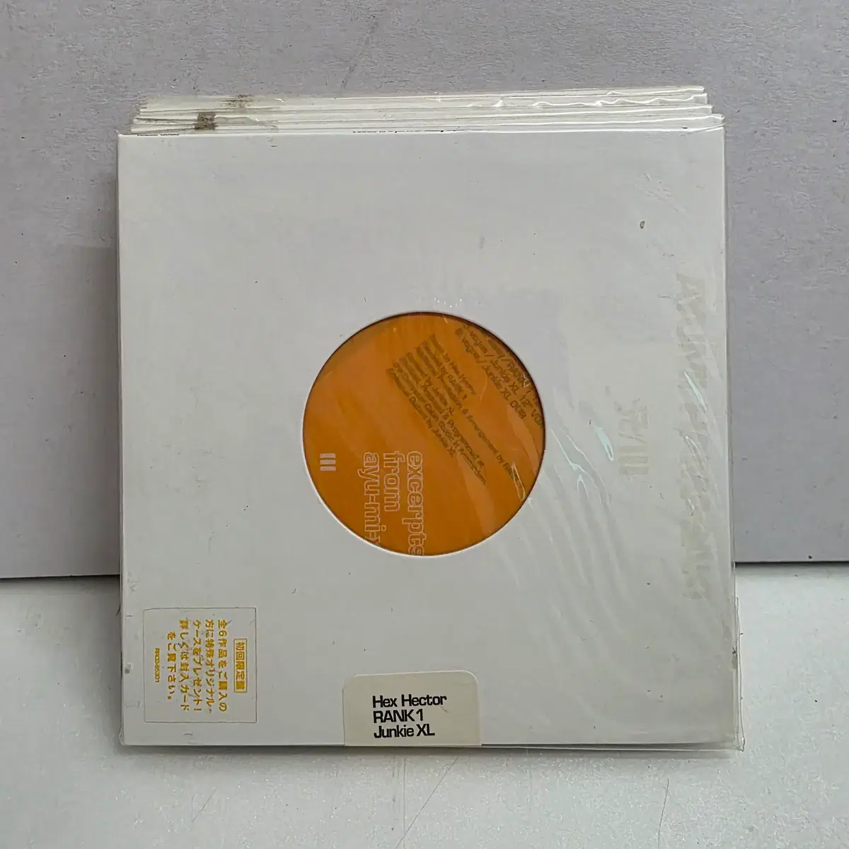 미개봉 하마사키 아유미 Excerpts From Ayu-mi-x CD001