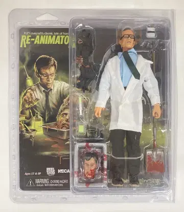 NECA (액션 피규어) 댄 케인 8인치