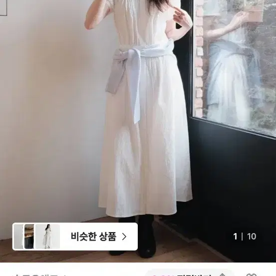 슬로우앤드 코튼핀턱롱원피스