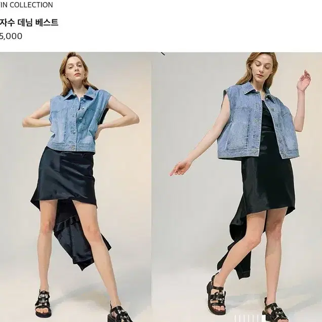 랑방컬렉션 데님 베스트/여성82/칠팔구제
