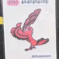 포켓몬 춤추새 띠부씰