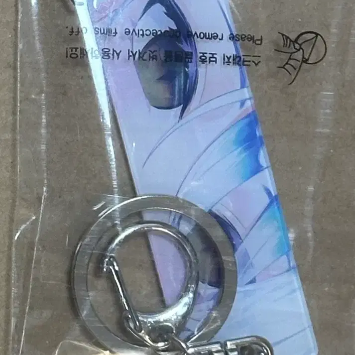 헤비 키링 hebi 키링