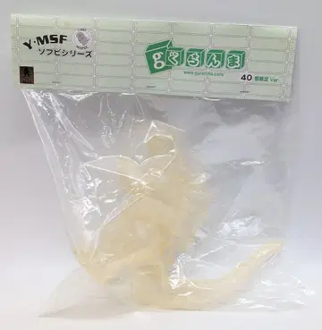 란마 킨고지 클리어