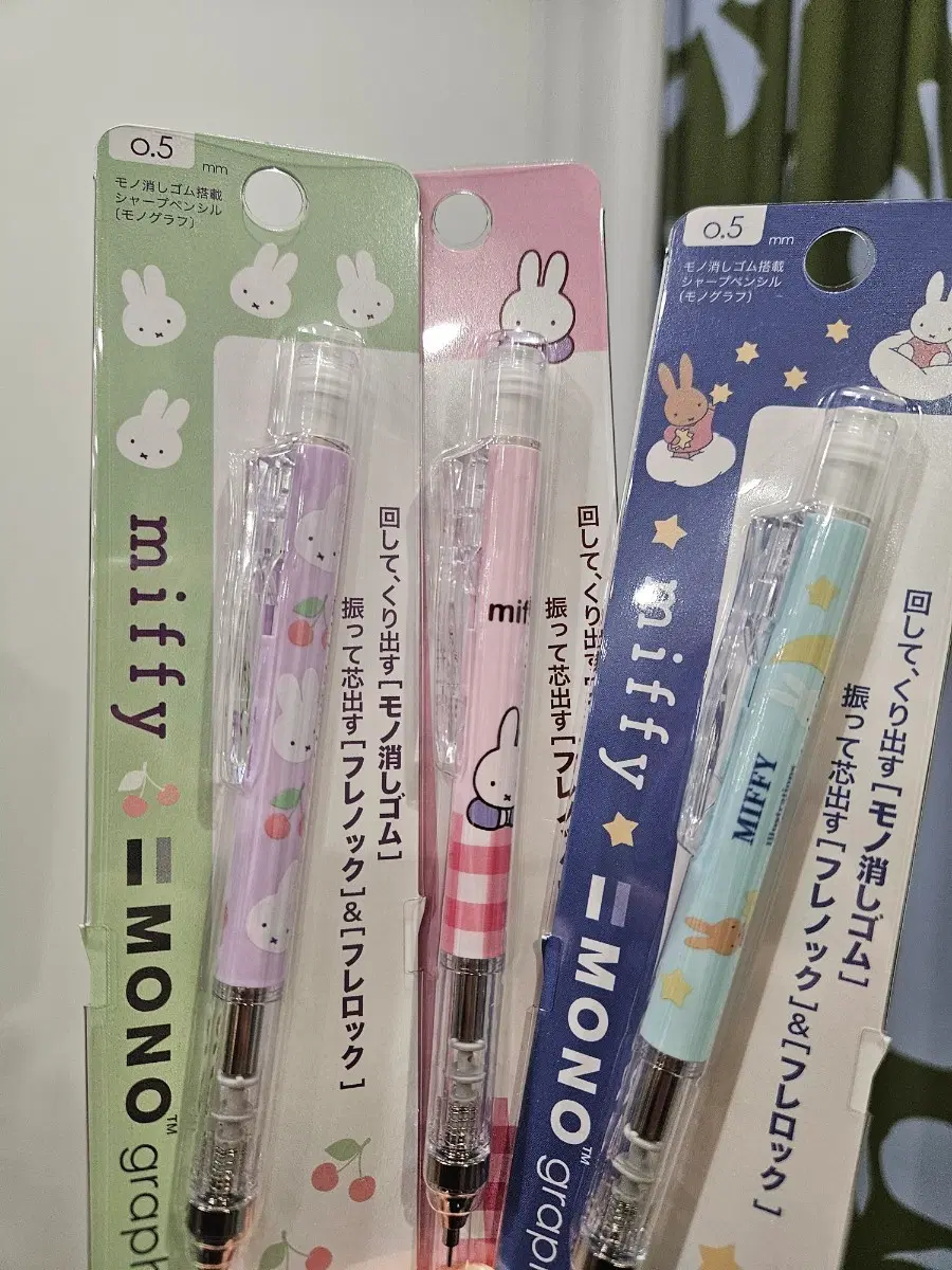 미피 모노그래프 샤프 0.5mm