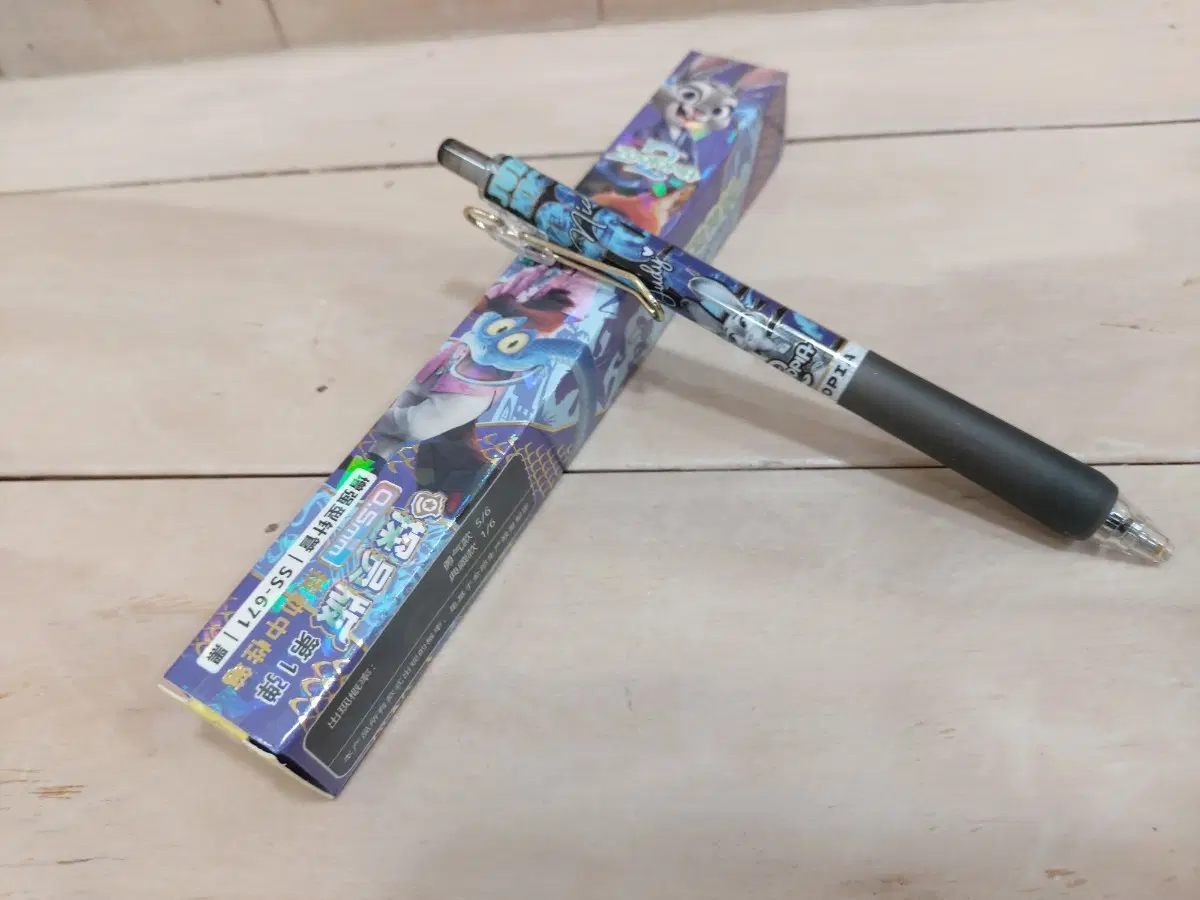 (새상품)주토피아 주디 닉 0.5mm 중성펜