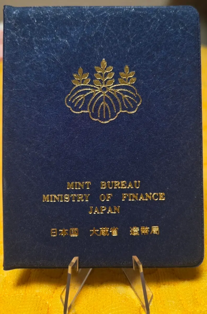 <희귀품> 일본 재무성 조폐국 1978년 민트세트