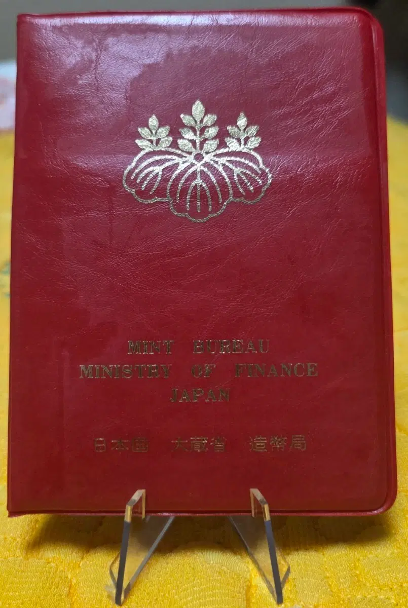 <희귀품> 일본 조폐국 기념 1979년 민트세트
