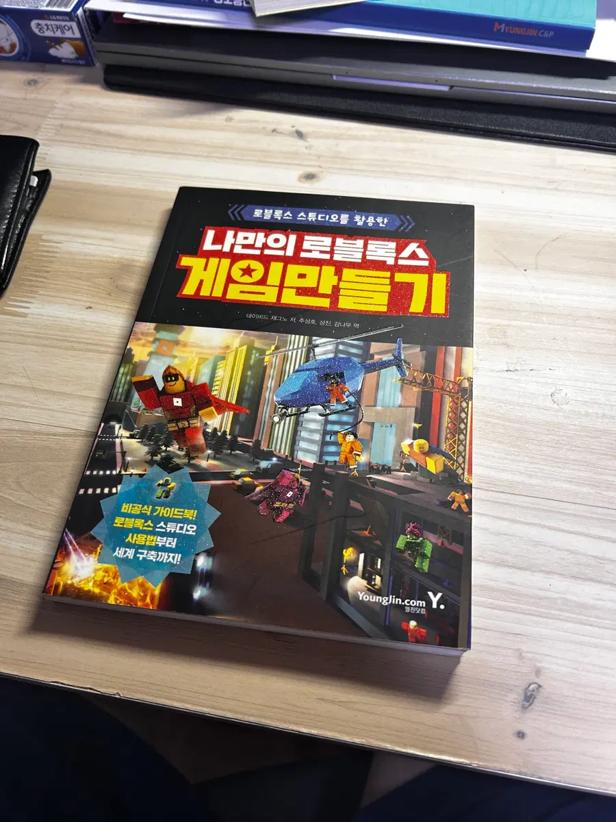 초중등 대상 도서 여러권 판매합니다 (책별로 가격 다름)