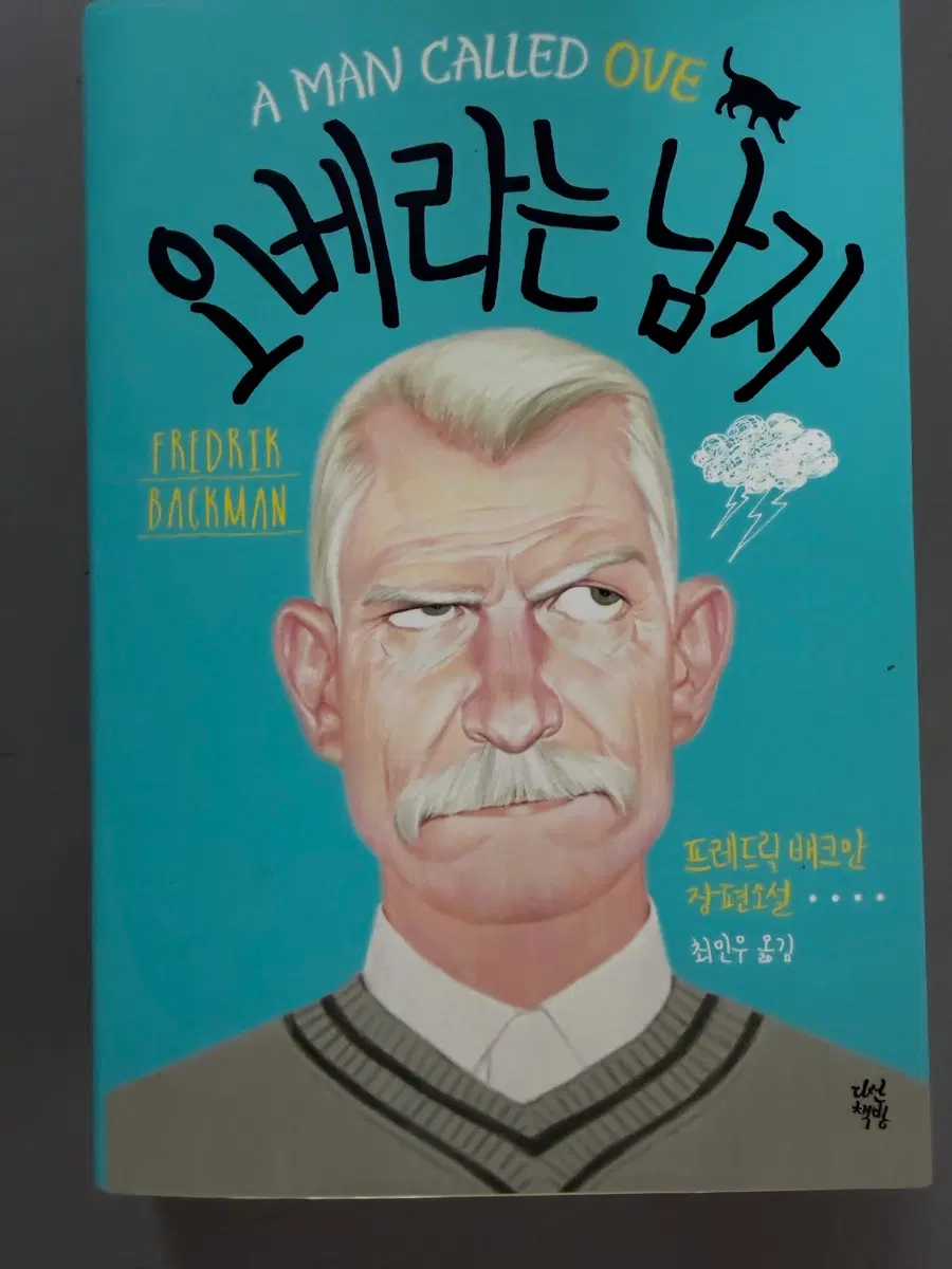 책 싸게 팔아요