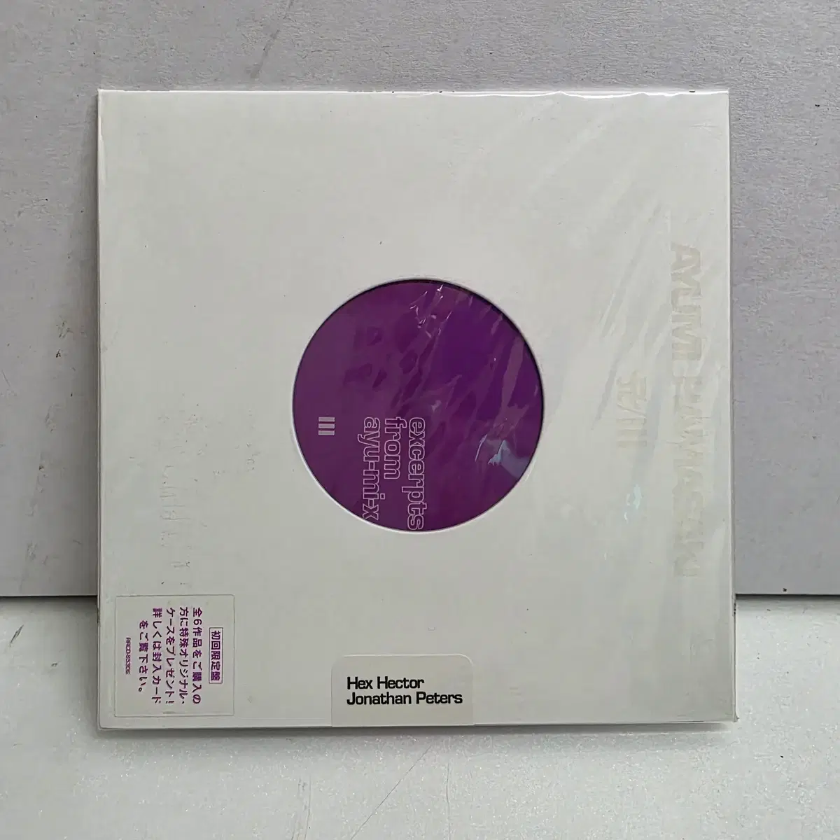 미개봉 하마사키 아유미 Excerpts From Ayu-mi-x CD006