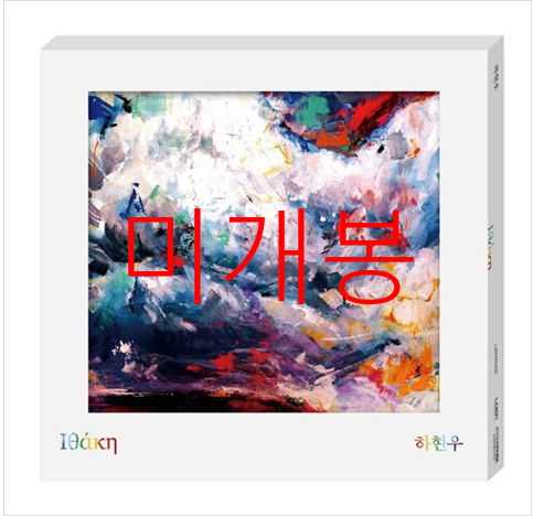 [미개봉] 하현우 - Ithaca (CD)