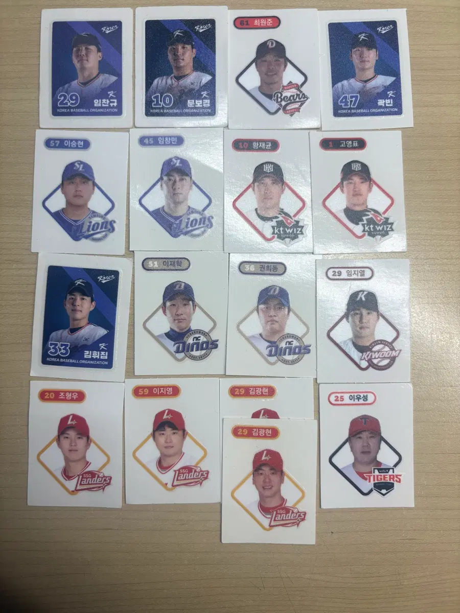 Kbo 띠부씰 판매/교환