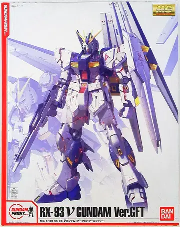 반다이 MG 기동전사 건담 역습의 샤아 뉴 건담 verGFT 1/100, MG