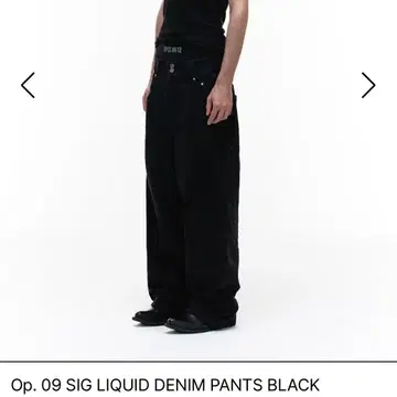 새상품)오퍼스0012 opus0012 SIG LIQUID DENIM PANTS BLACK | 데님 