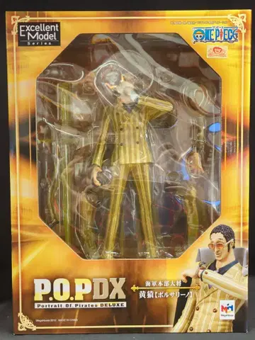 메가하우스 P.O.P. NEO DX 황원숭이 볼사리노