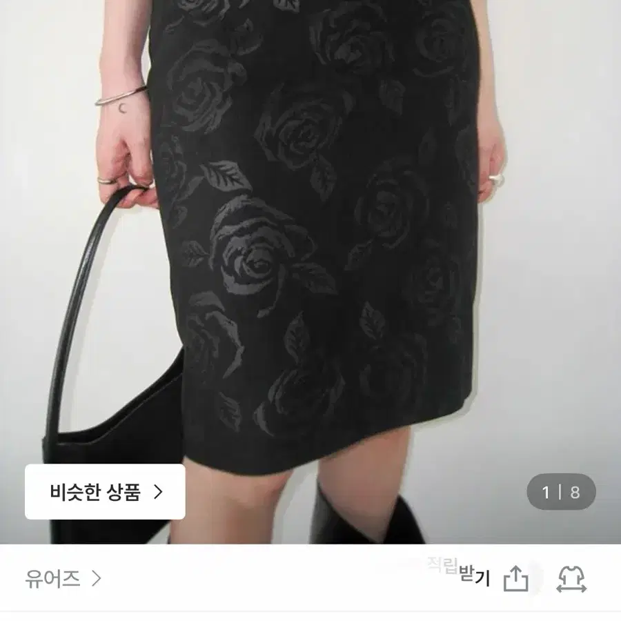 [구해요] 유어즈 앤틱 로즈 미디스커트 S