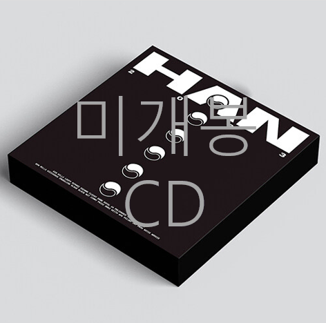 [미개봉] 한 (HAN) 2023 (CD) - 루피, 키드밀리, 블라세, 키스에이프, 블랙넛