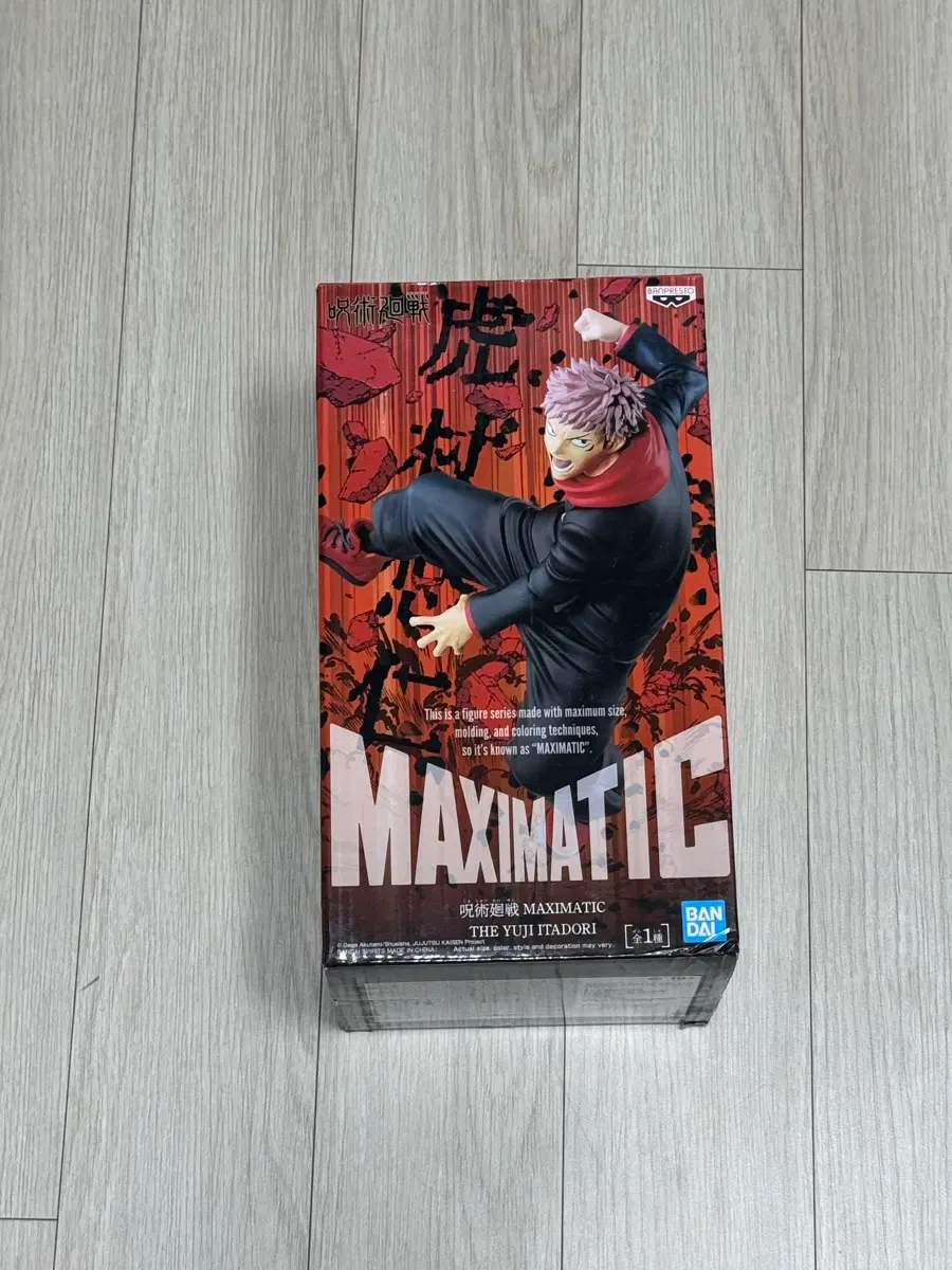 Maxmatic 맥스매틱 주술회전 유지 이타도리 피규어