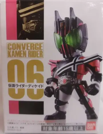 반다이 CONVERGE KAMEN RIDER 2 가면라이더 디케이드 가면라이더 디케이드 06