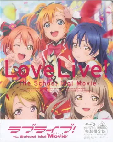 애니메이션 Blu-ray 러브 라이브! The School Idol Movie 특장 한정판