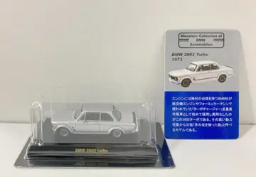 교쇼 1/64 BMW 미니카 컬렉션 BMW 2002 터보(실버) 1973