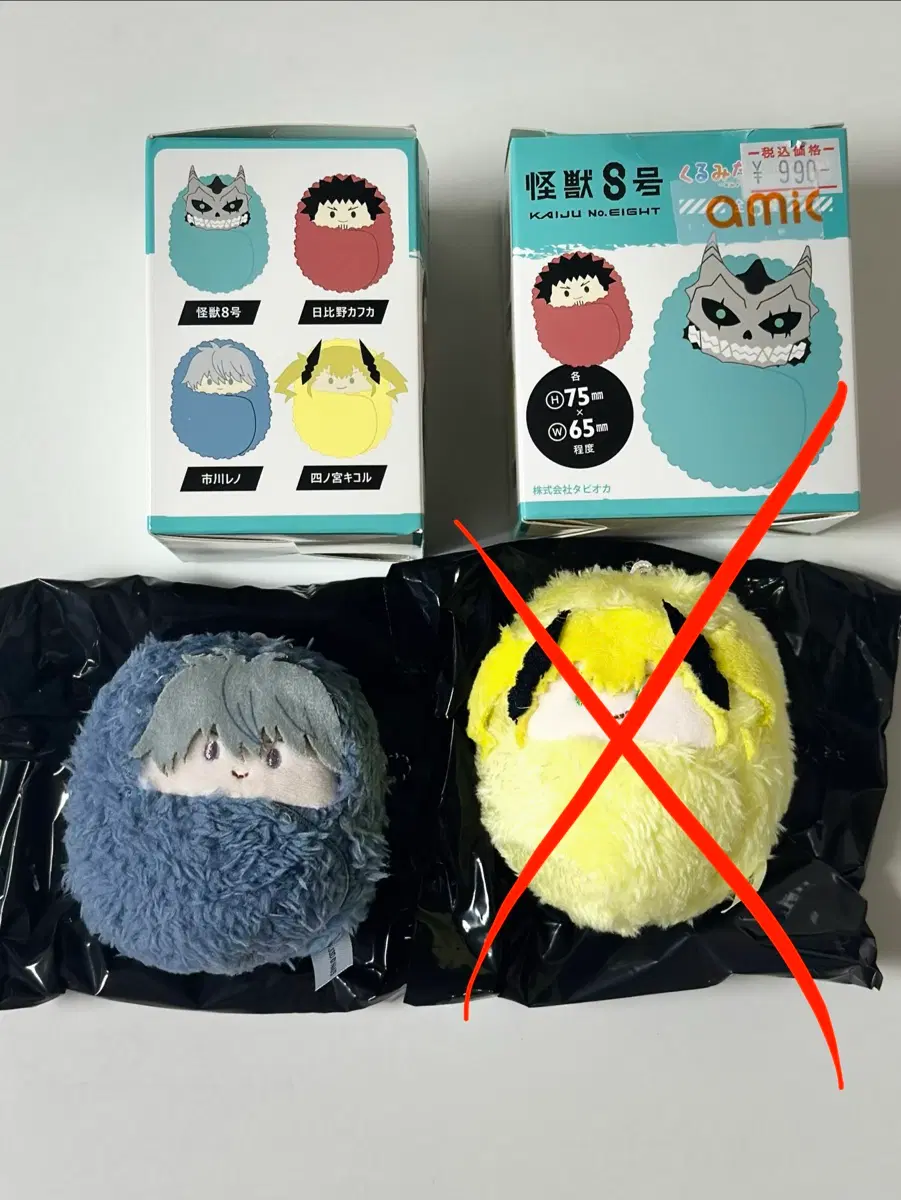 괴수 8호 쿠루미 타피누이 이치카와 레노 미사용 괴수8호