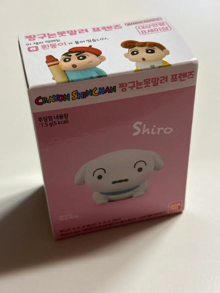 (미개봉) 짱구는 못말려 프렌즈 흰둥이 피규어