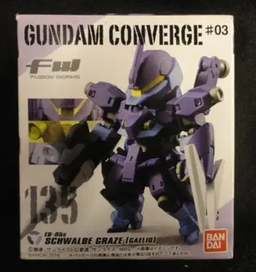 반다이 FW GUNDAM CONVERGE #03 슈발베 그레이즈 가에리오기