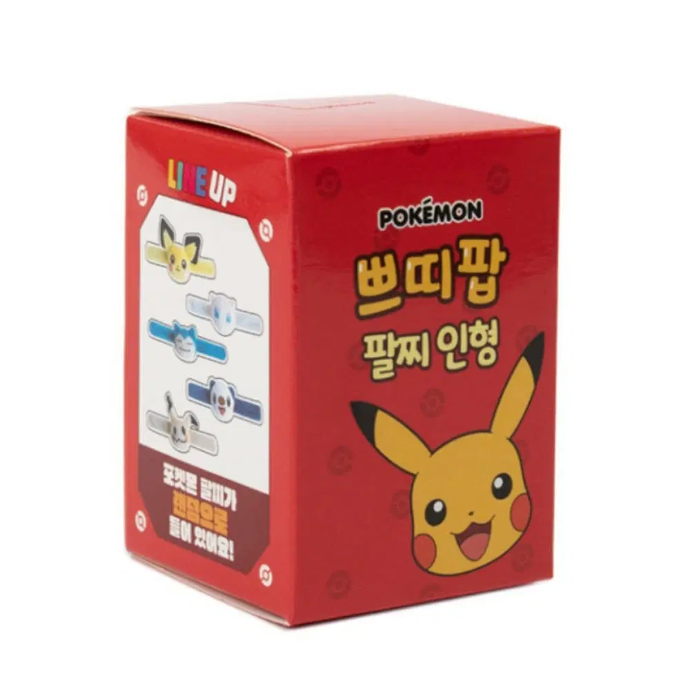 포켓몬 쁘띠팝 팔찌 인형 포켓몬스터 블래키 이브이즈