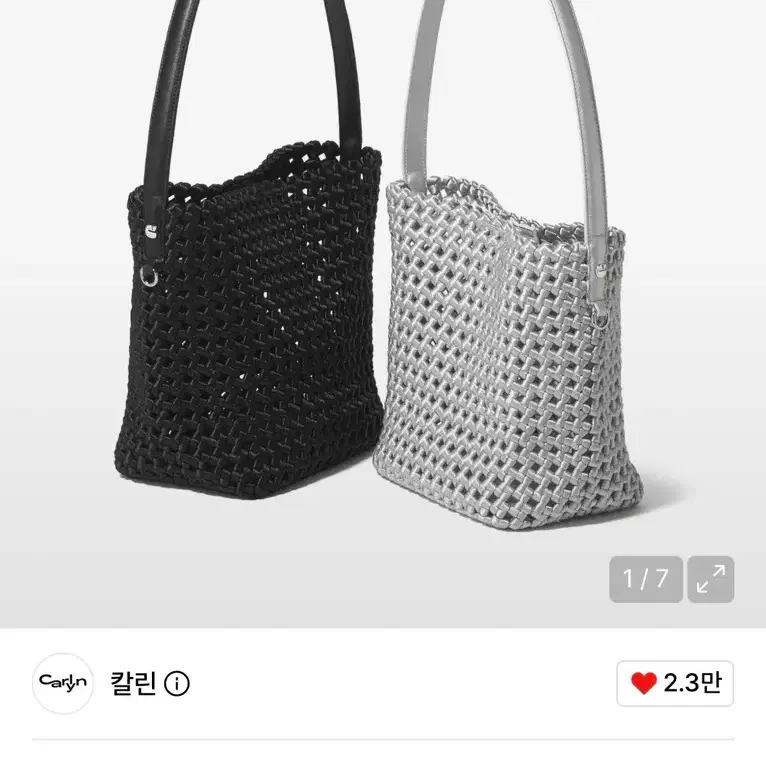 (급처)(새상품!!!)칼린 새틴 숄더백