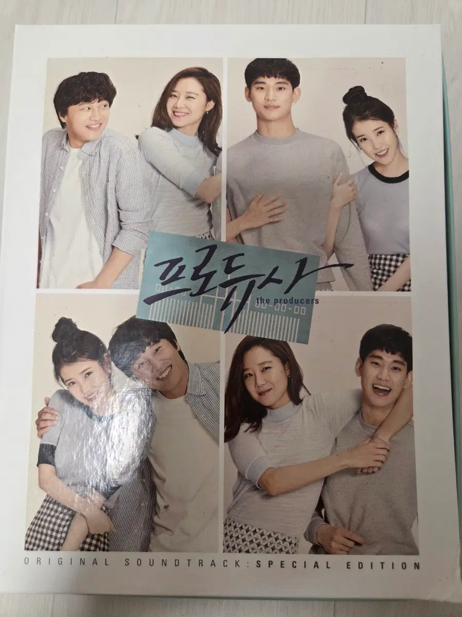 프로듀사 오리지널 사운드 스페셜 에디션