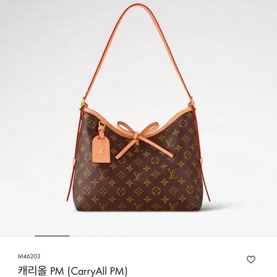 루이비통 캐리올 PM 모노그램 캔버스 숄더백 새상품 풀박스
