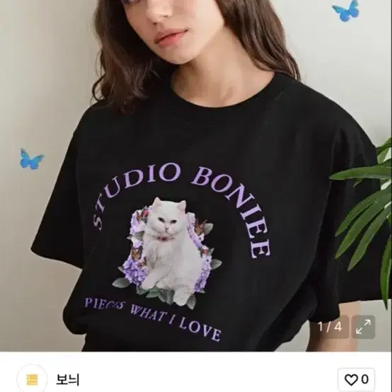 보늬 반팔 티셔츠 1 사이즈 boniee