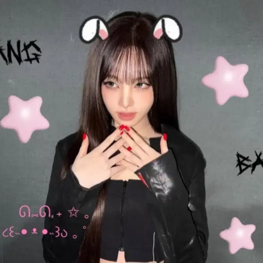 아이브 비공굿 팝니다