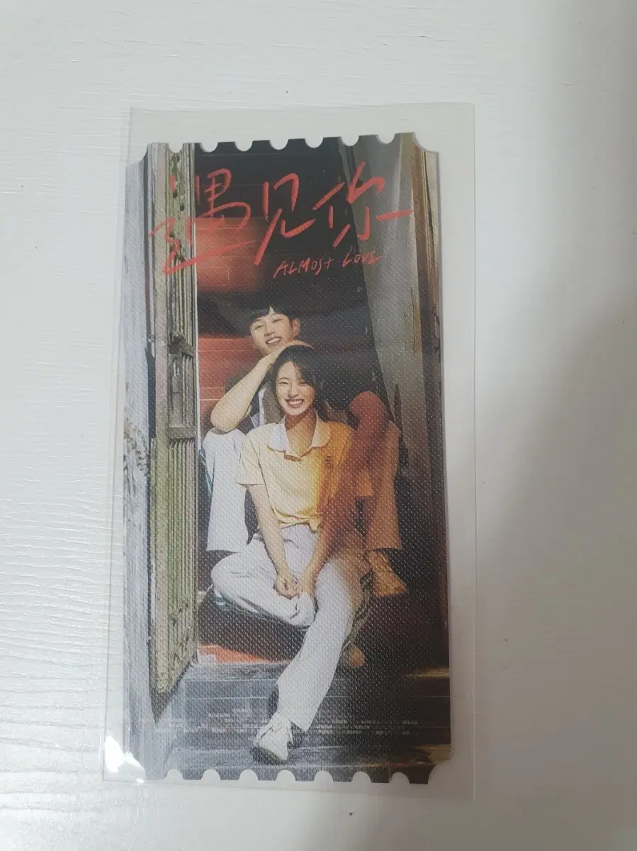 오티 메가박스 우견니