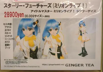 GINGER TEA DD DDS 대응 S-L 가슴 대응 아이돌 마스터 밀리언 라이브! 시어터 데이즈 스타리 퓨처스(밀리언 라이브!)