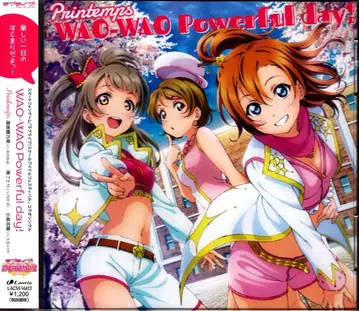 란티스 게임 CD Printemps WAO-WAO Powerful day!/러브 라이브 스쿠페스