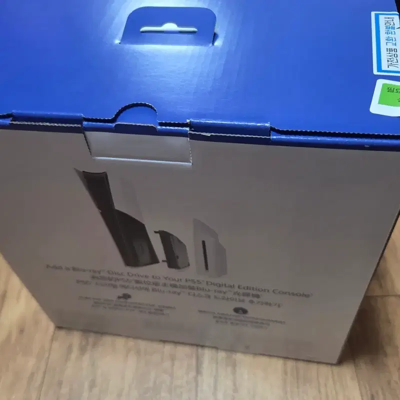 ps5 디스크 드라이브 미개봉