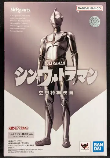 BANDAI SPIRITS S.H.Figuarts 울트라맨 -강착 시 Ver.-(신 울트라맨)