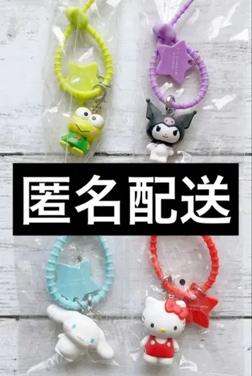 산리오 캐릭터즈 나나호시 컬러풀 멀티 참