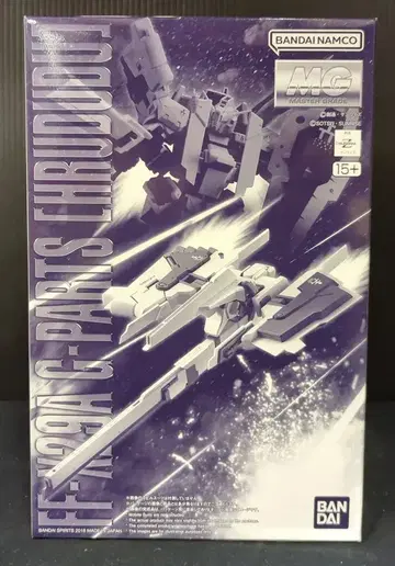 BANDAI SPIRITS MG 1/100 반다이남코판 G 부품 풀도도