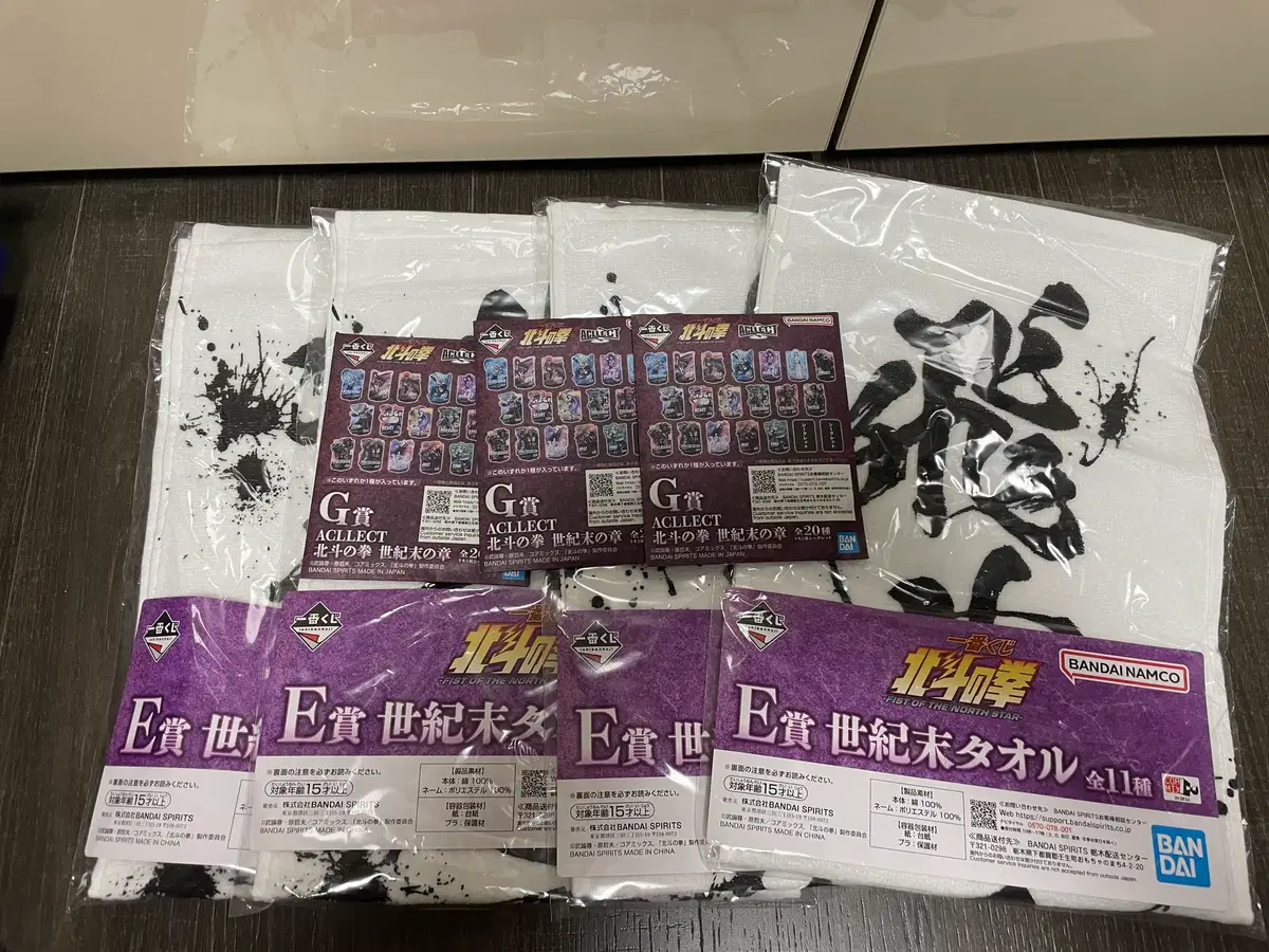 북두의권 쿠지 상 판매합니다.