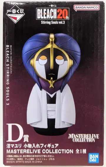 BANDAI SPIRITS 제일복권 BLEACH Stirring Souls vol.3 D상 쿠로사키 이치고 소품함 MASTERELIVE COLLECTION