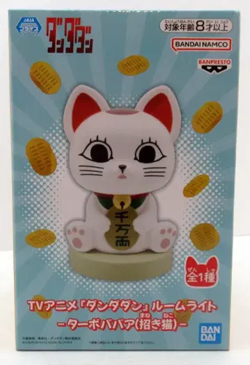 BANDAI SPIRITS 룸 라이트 단단단 터보바바아(마네키네코)