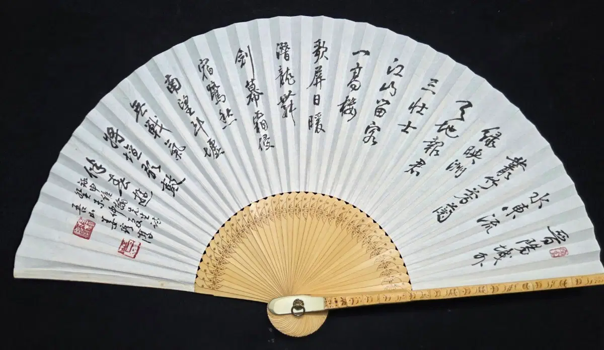 오산 강용순/진품/합죽선/부채/서예/글씨/진주지역