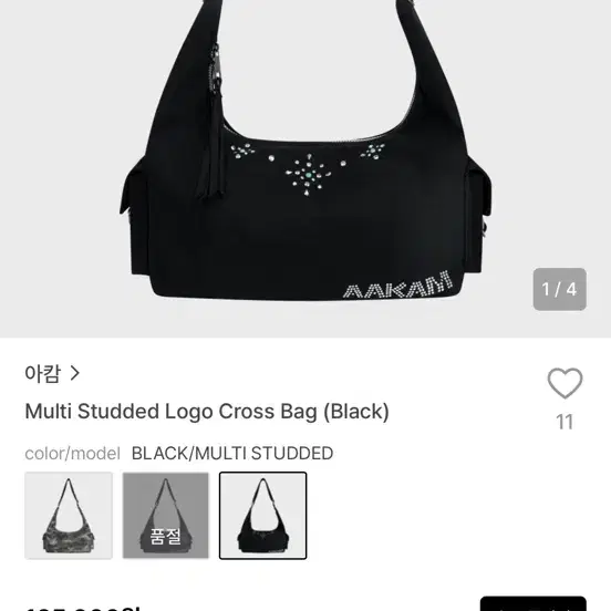 아캄 스터드 로고 크로스백 블랙