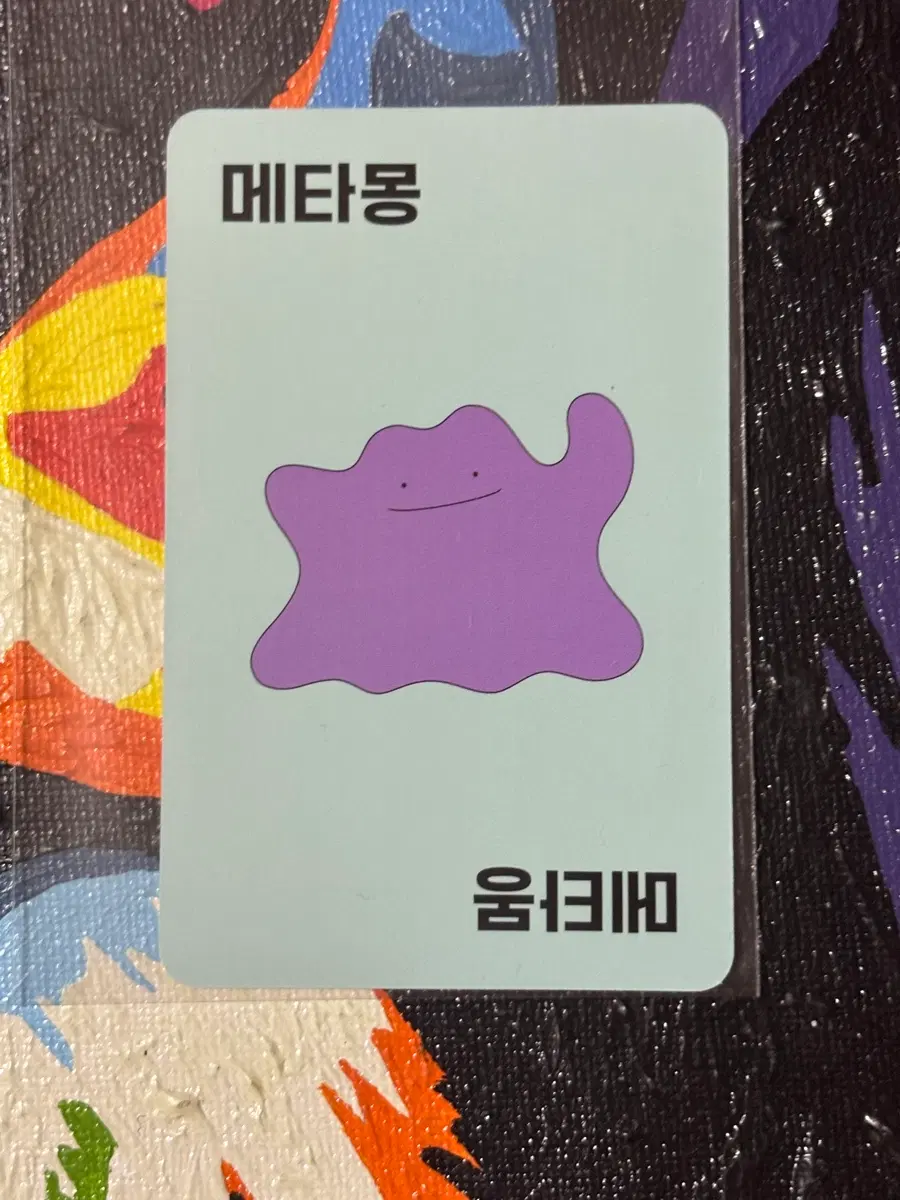 포켓몬스터 메타몽 포켓몬 카드 인테리어 소품 3 꾸미기용 포장용